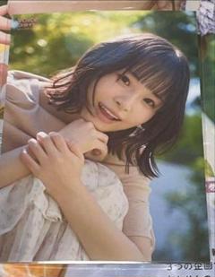 2025年最新】櫻井陽菜 ブロマイドの人気アイテム - メルカリ