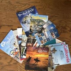 カリフォルニア 旅行ガイド 日本語