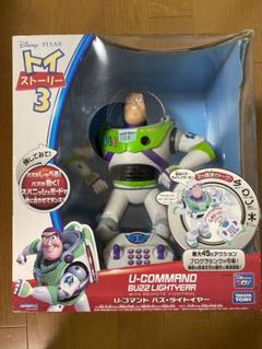 トイストーリー3 Uコマンド　バズライトイヤー　リモコン　トーキング　ダンス Amazon.co.jp: ディズニー トイ・ストーリー トイストーリー U