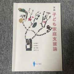 Amazon.co.jp: 【特典付き】もいもい・うるしー・モイモイと