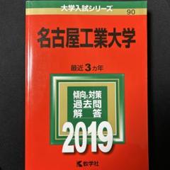 2025年最新】青本 名古屋の人気アイテム - メルカリ