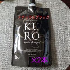 ⭐️タイムセール⭐️半額☆新品☆キラリカラームース ブラック5