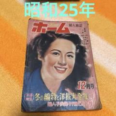 値下げ明治大正の書籍、雑誌5冊 41UCeczywBL._UF350,350_QL50_.jpg