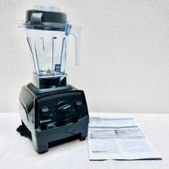Vita-Mix 高性能ジューサー・ブレンダー VM0202 楽天市場】バイタミックス 【E320】【VM0202】vitamix 2L