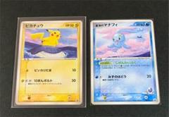 マナフィ ポケモンカード Anaの中古 未使用品を探そう メルカリ