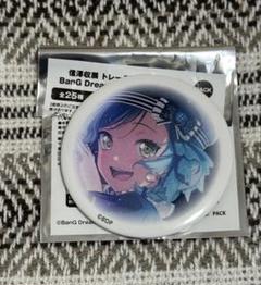 紗夜日菜 缶バッジ