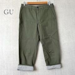 ジーユー クロップドチノパンツ テーパード グリーン系 ストライプ柄 メンズ M