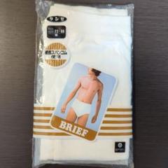 【激レア】新品 未開封 昭和レトロ フクスケ フレッシュブリーフ L 蛍光ピンク 激レア】新品 未開封 昭和レトロ フクスケ フレッシュブリーフ L