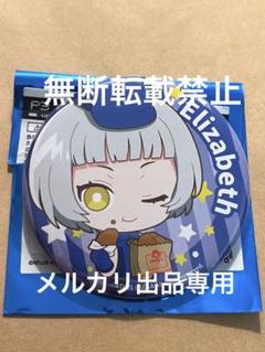 ペルソナ3 ウェンディーズ アクリルスタンド　コースター　缶バッジ ペルソナ3 リロード』ウェンディーズ・ファーストキッチン