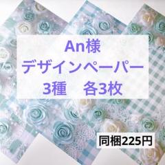 2025年最新】MALAMAペーパーの人気アイテム - メルカリ