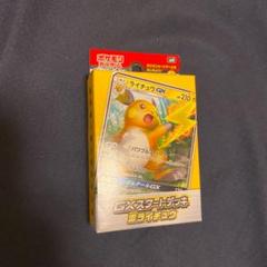ポケモンカード GXスタートデッキ