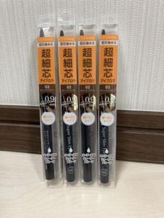 セザンヌ 超細芯アイブロウ 02 オリーブブラウン 4本セット 新品 眉ペンのサムネイル