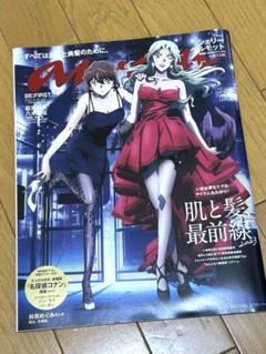 anan アンアン 2023年4月26日号 名探偵コナン シェリー ベルモット