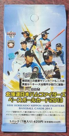 【未開封】2013　大谷翔平　ルーキーカード入り　週間ベースボール付録プロモ BBMカード特別連載①・大谷翔平パーソナルコンプリート 2013年編