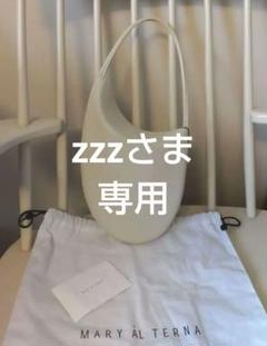 2025年最新】Mary al terna riceの人気アイテム - メルカリ