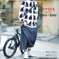 ★タグ付き★ SOU・SOU サルエルパンツ　甘薄織　デニム 大文字山　L ☆タグ付き☆ SOU・SOU サルエルパンツ甘薄織デニム 大文字山L