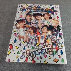 2025年最新】ジャニーズWEST 1st Tour パリピポの人気アイテム