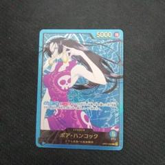 最安値　ボア・ハンコック　リーダーパラレル　金箔　OP07-038 ボア・ハンコック(L/金箔パラレル)(OP07-038) | L/パラレル
