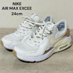 Nike Air Max Portal レディーススニーカー 24センチホワイト