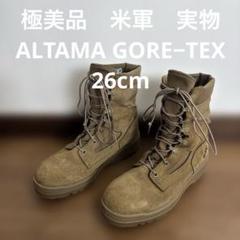 2025年最新】米軍放出品 ブーツの人気アイテム - メルカリ