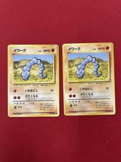 PSA10 初版　イワーク 第1弾拡張パック PSA10 初版 イワーク 第1弾拡張パック