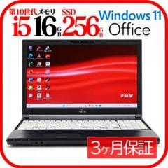 ✨第10世代Corei5✨メモリ16G✨SSD256GB✨A5510D⑦0713