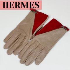 2025年最新】HERMES カラー：ベージュ系 手袋・アームカバーの