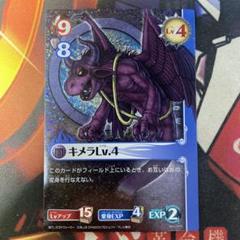 ブルードラゴン　キャラクターズ　全5種＋シークレット Amazon.co.jp: 遊戯王カード 青眼の白龍(シークレットレア