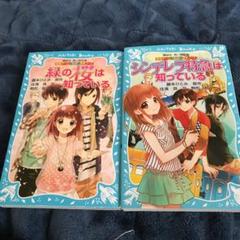 探偵チームKZ事件ノート　43冊＋単行本5冊セット 探偵チームKZ事件ノート 43冊＋単行本5冊セット - メルカリ
