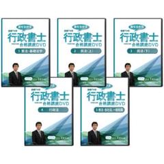 2025行政書士講座(全科目)DVD34枚-1枚=33枚◇PDFテキスト&問題集 2025年最新】合格tv 行政書士の人気アイテム - メルカリ
