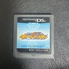 絶対音感オトダマスター　DS