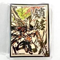 仮面ライダーW 墨絵風 CakeRabbits スリーブ - サプライ