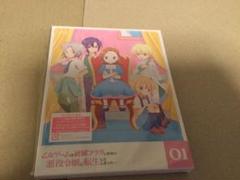 乙女ゲームの破滅フラグしかない悪役令嬢に転生して vol.1(Blu-ray)