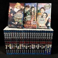 【良品】鬼滅の刃 1〜23巻 全巻＋ 外伝 鬼殺隊見聞録2冊(付録完備)
