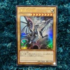 遊戯王 青眼の白龍 ウルトラ サイン vジャンプ 限定