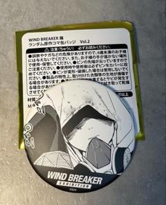 WINDBREAKER ウィンブレ展 原作コマ缶バッジ 桜 WIND BREAKER 桜遥 ウィンブレ展 缶バッジ｜Yahoo!フリマ（旧