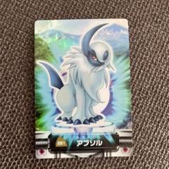 【まとめ売可】ポケモン トレカ キラキラ アブソル まとめ売可】ポケモン トレカ キラキラ アブソル