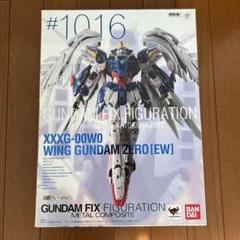 Sumire様専用ですのサムネイル