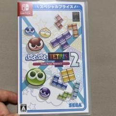ぷよぷよテトリス2 Nintendo Switch
