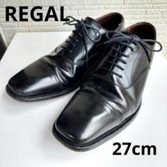 yagiyagi123 リーガル REGALスクエアトゥ リーガル REGAL ビジネスシューズ ローカット スクエアトゥ