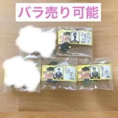 名探偵コナン チョコエッグ5のサムネイル