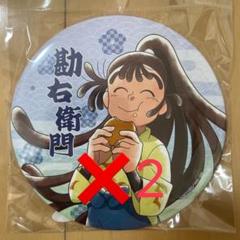 忍たま乱太郎 尾浜勘右衛門 缶バッジ みんなで下町散策の段ver. 8点 忍たま乱太郎 尾浜勘右衛門 みんなで下町散策の段 缶バッジ | K