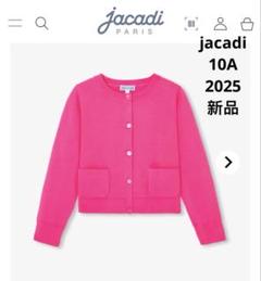 2025年最新】ジャカディ カーディガン 6aの人気アイテム - メルカリ