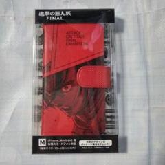 進撃の巨人 ミカサ 手帳型スマホケース
