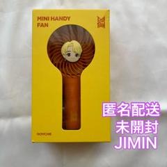 BTS サマパケ 2017 グク　ジン　ハンディファン付き 2025年最新】bts 扇風機 グクの人気アイテム - メルカリ