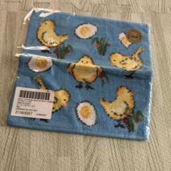 フェイラー タオルハンカチ ハンカチ タオル ひよこ 新品