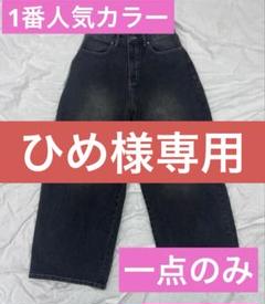 9090 Ninety Girl Logo Buggy Denim Pants