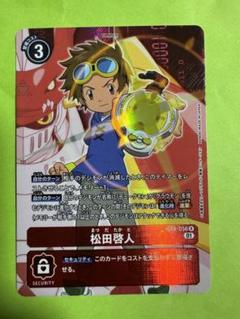 デジモンカードゲーム 松田啓人パラレル4枚セット P-R 松田啓人(パラレル) 販売 | [BT17] シークレットクライシス