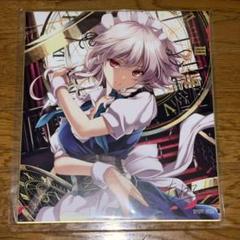もねてぃ サイン入り 十六夜咲夜 色紙 フリプラ もねてぃ サイン入り 十六夜咲夜 色紙 フリプラ