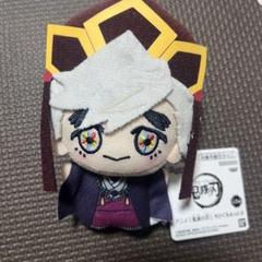鬼滅の刃 ちびぐるみvol.6 童磨 劇場版 無限城編 第一章 猗窩座